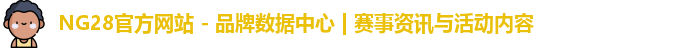 NG28